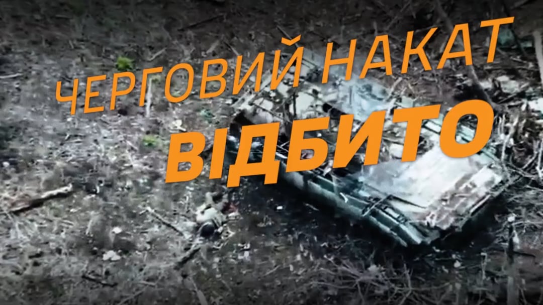 8 Russian soldiers KIA, 7 wounded, and one enemy IFV destroyed: Ukrainian 3rd Assault Brigade repelled Russian attack in Kharkiv region. April 2025