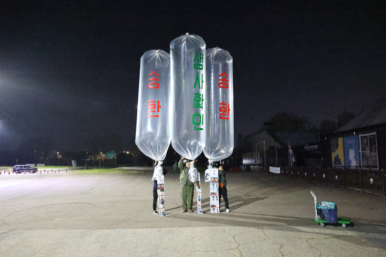 The Families of Abductees to North Korea Association prepares to launch eight balloons carrying anti-North Korea leaflets toward the North from behind the fence at Peace Land in Paju, Gyeonggi, on April 27. [FAMILIES OF ABDUCTEES TO NORTH KOREA ASSOCIATION]