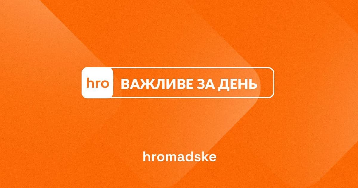 Ex-Prosecutor General Kostin named Netherlands ambassador, Zelenskyy signs controversial property law: April 7 highlights