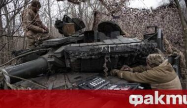 ISW: Руската офанзива в Украйна се забавя на фона на украински контраатаки и ракетна ескалация ᐉ Новини от Fakti.bg - Свят