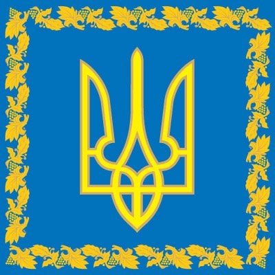 Присвоєння звання «Герой України» Електронні петиції — Офіційне інтернет-представництво Президента України - Petition for conferring the title of Hero of Ukraine on Mykhailo Boyko
