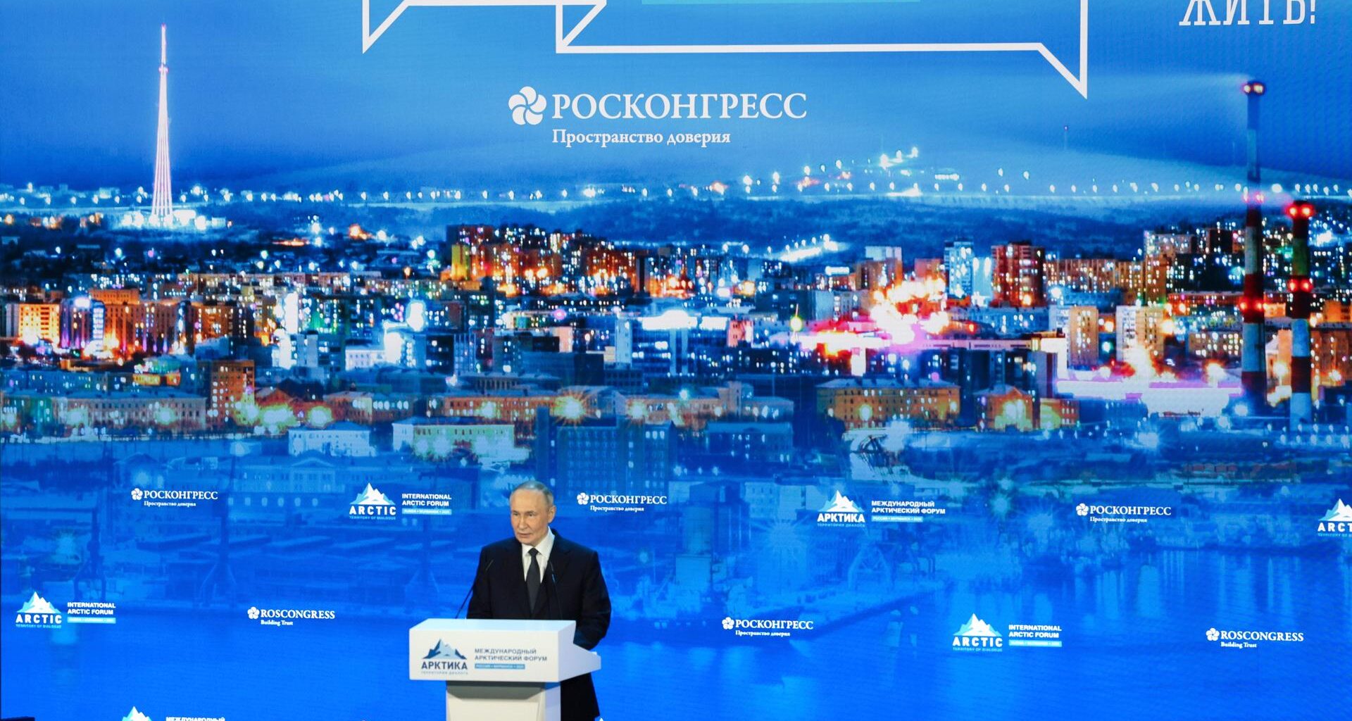 Der russische Präsident Wladimir Putin spricht auf dem Internationalen Arktisforum in Murmansk.