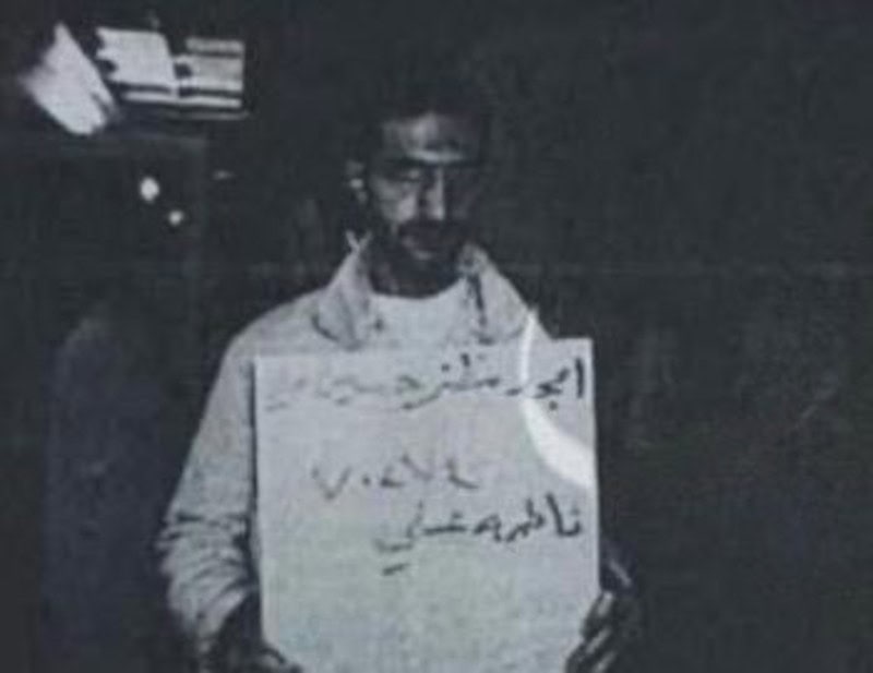 Ahmad al Sharaa prisoner photo