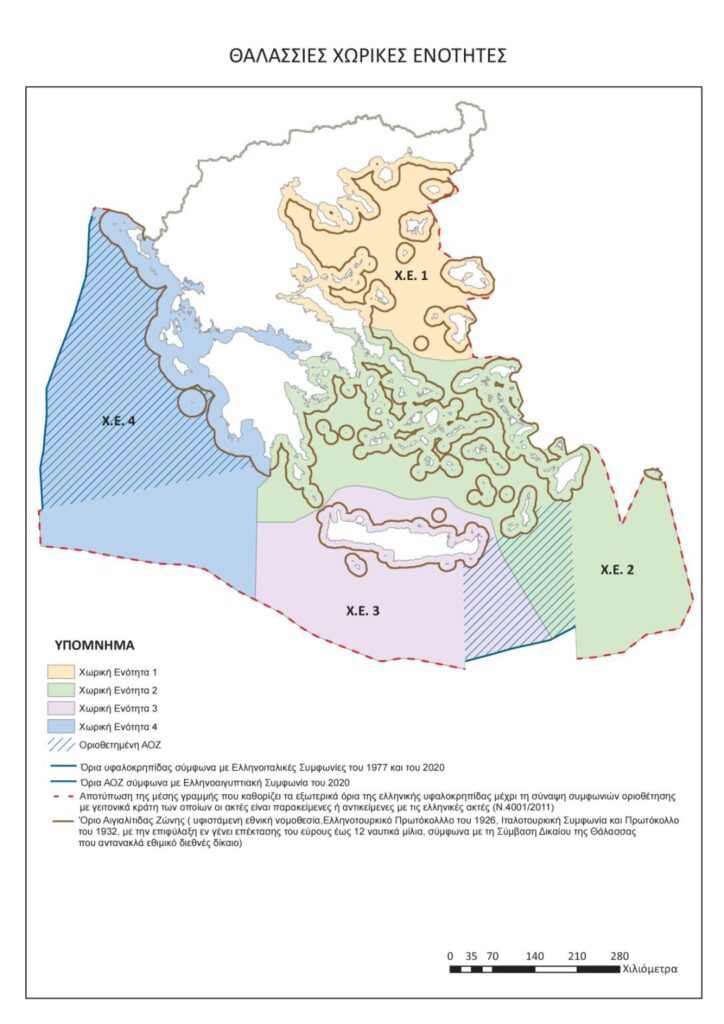 thalassios xorotaxikos sxediasmos ellada 1086x1536 1