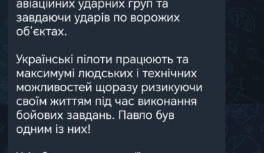 On April 12, 2025, 26-year-old Pavel Ivanov died while performing a combat mission on an F-16 aircraft. All the circumstances of the tragedy are being established by an interdepartmental commission, which has already begun its work. Eternal flight, hero!