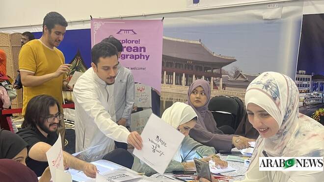 Jeddah festival celebrates Korean culture