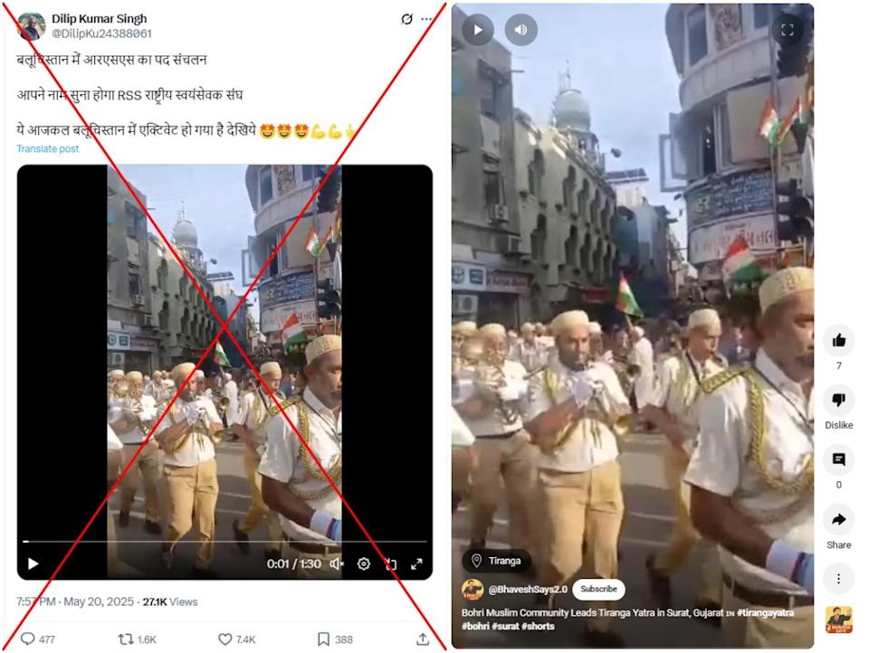 <span>Screenshot comparison of the false post (L) and the clip from YouTube</span>