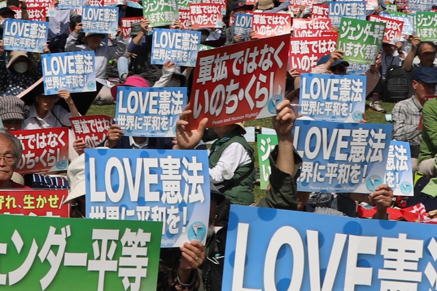 Rally held in Tokyo on Japan's Constitution Day to honor peace, oppose war - World