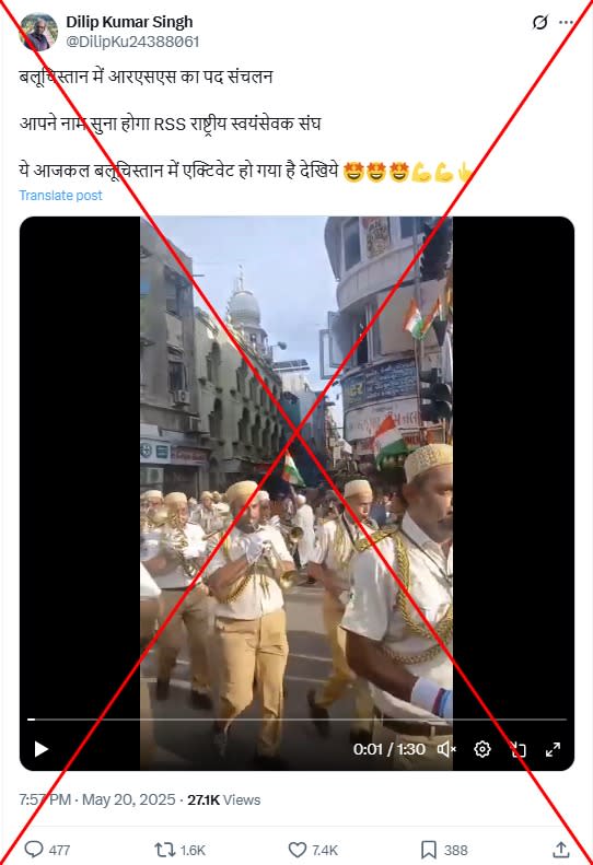 <span>Screenshot of the false post taken May 27, 2025</span>
