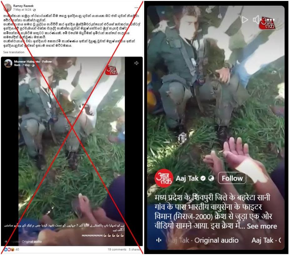 <span>Screenshot comparison of the false Facebook post (L) and the video posted by Aaj Tak</span>