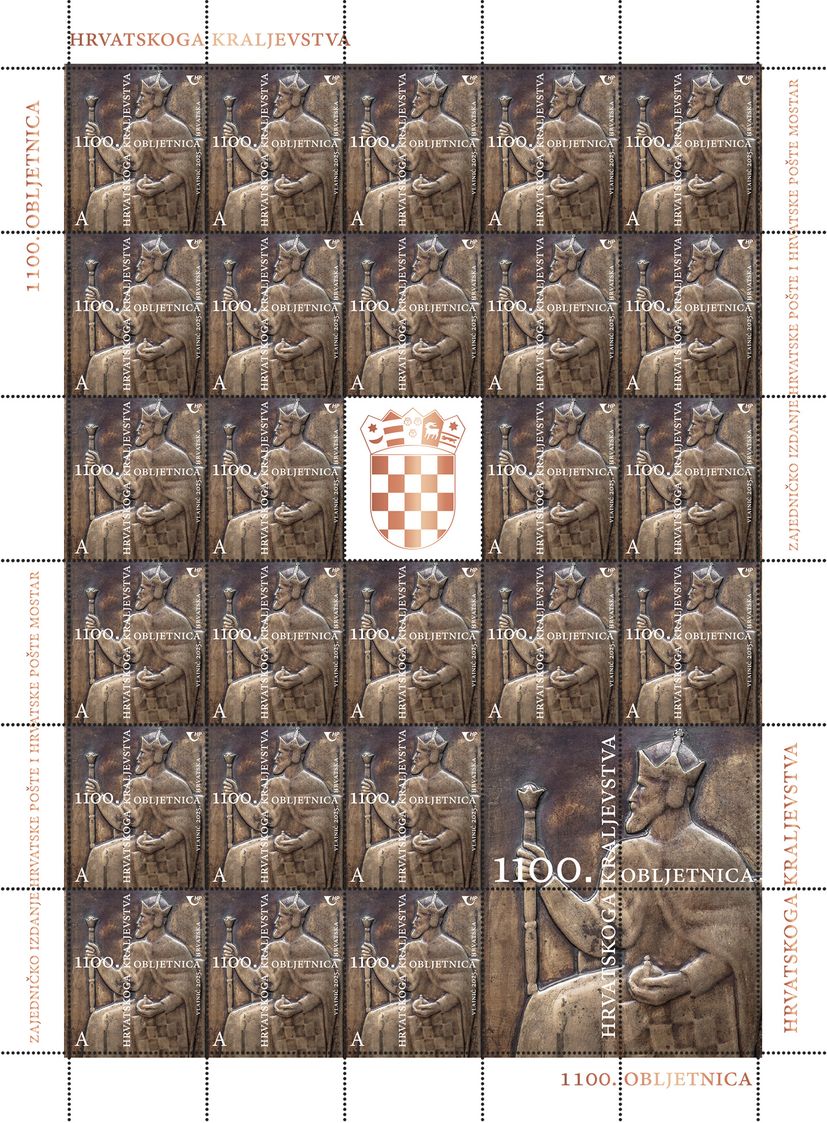  postage stamp 1100th anniversary of the Croatian Kingdom. 
