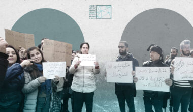 Mass Dismissals in Syria After the Regime’s Fall