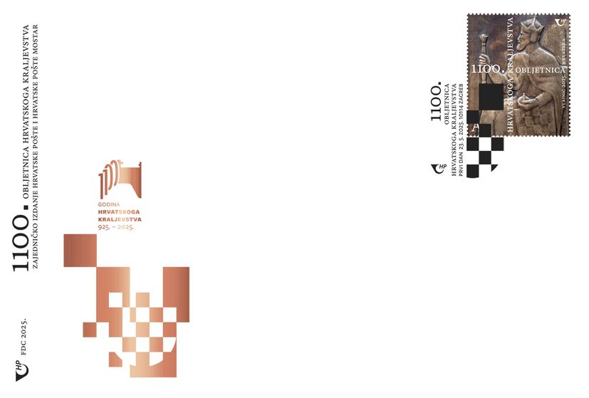  postage stamp 1100th anniversary of the Croatian Kingdom
