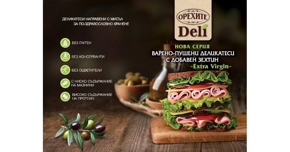 „Белла България“ – Лидер в производството и износа на тестени продукти и месни деликатеси с глобални амбиции и съвременни технологии