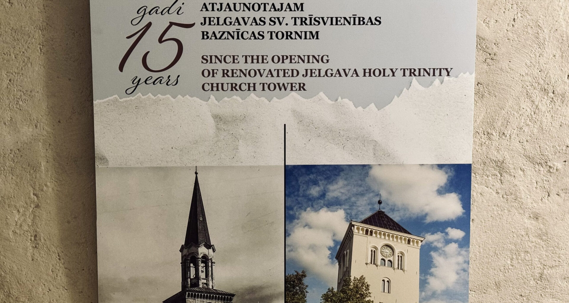 Torņa atjaunošanas 15. gadadienā – izstāde ar foto un atmiņu stāstiem