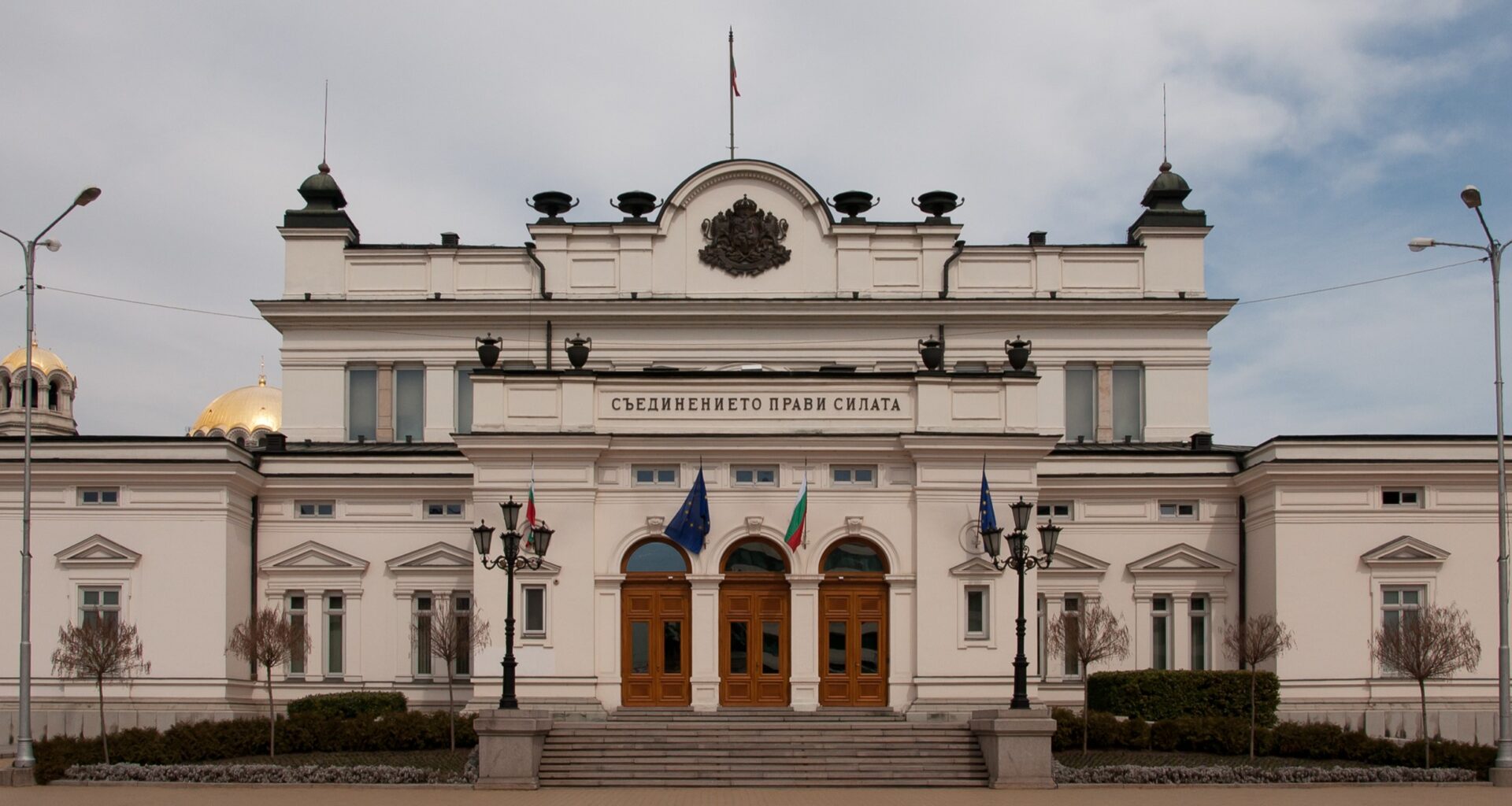 Bulgaria National Assembly rejects proposal of referendum for the adoption of the euro - JURIST