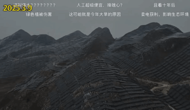 Should we do this to the Swiss Alps?