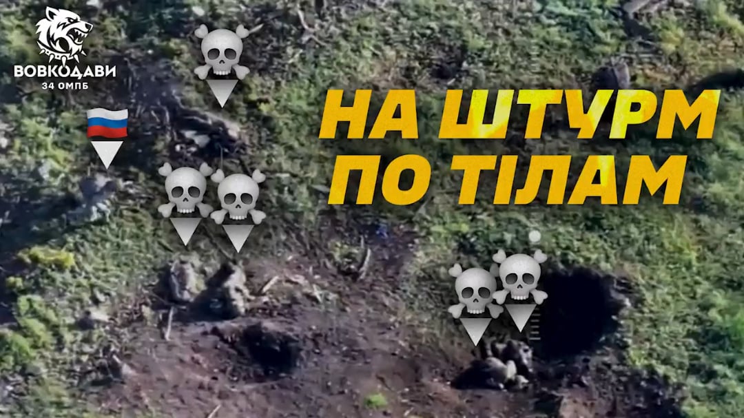 Brutal street fighting in the ruins of Vovchansk continues: Russian soldiers walking over dead bodies of their comrades are taken out by Ukrainian 34th Battalion "Wolfhounds of Vovchansk" of the 57th Motorized Brigade. May 2025 [Published 26.05.2025, NSFW]