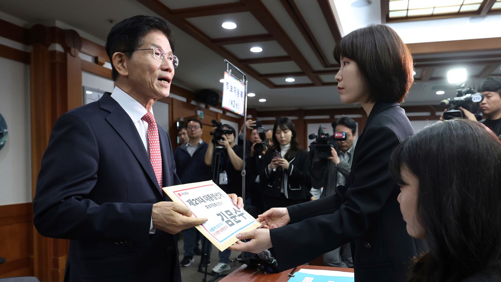 South Korea elections
