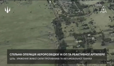 The joint work of the aerial reconnaissance operators of the 14th regiment and the rocket artillery unit to defeat cluster munitions on the accumulation of Russian manpower and equipment in the deep rear. May 2025.