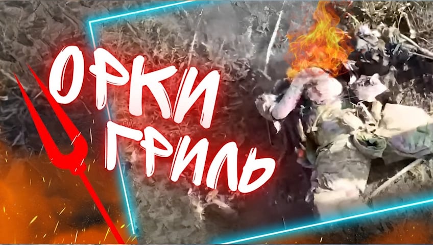 63 OMBr set Russian soldiers on fire, Lyman direction [March 2025]