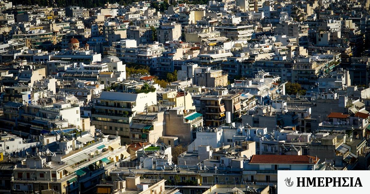 Stegasi.gov.gr: Ερχεται νέα πύλη για την κατοικία - Ολα τα προγράμματα στέγασης σε μία πλατφόρμα