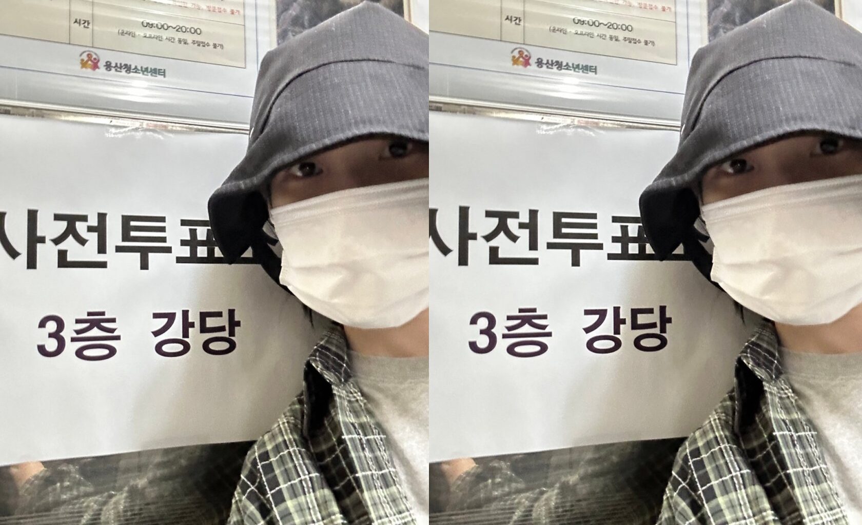IU also completes early voting for South Korea's presidential election