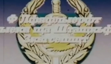 Tell me who your friend is, and I'll tell you who you are. Looking at Kazakhstan's friends, the conclusion is not very pleasant. A secret friendship with a bloody dictator for the sake of money is a feasible task for the president of Kazakhstan.
