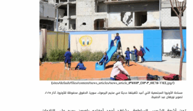 Rebuilding lives and infrastructure: Yarmouk camp, Syria [EN/AR] - Syrian Arab Republic