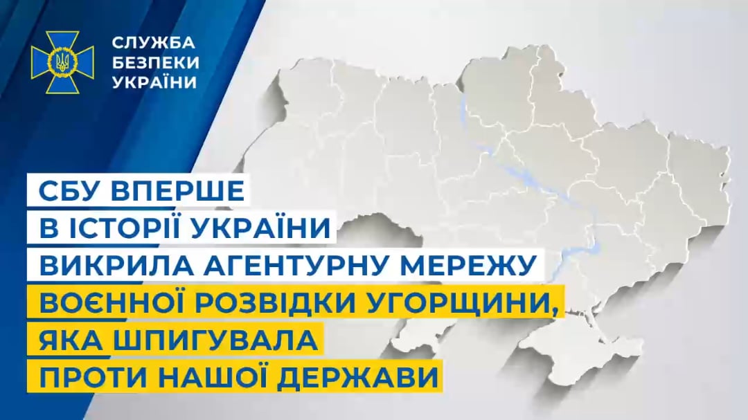 Hungary has been caught spying on Ukraine for the benefit of Russia