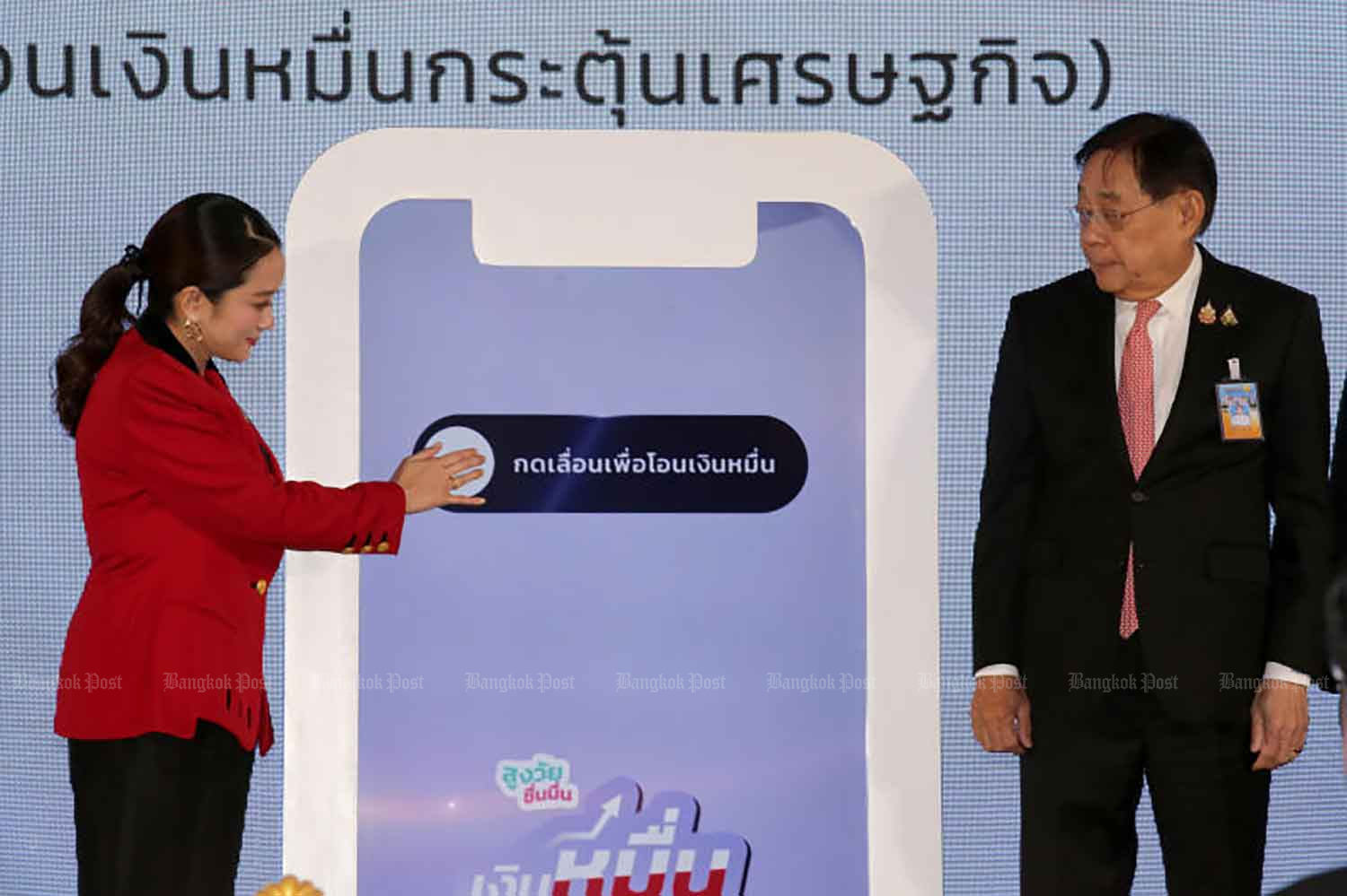 Thai Prime Minister Paetongtarn Shinawatra and Finance Minister Pichai Chunhavajira launch the second phase of the 10,000-baht handout programme in January. (Photo: Chanat Katanyu)