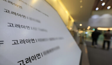 Korea Zinc holds a board of directors' meeting to discuss ways to resolve its allegations over fraudulent trading practices related to a share issuance plan on Nov. 13, 2024, in central Seoul. [YONHAP]
