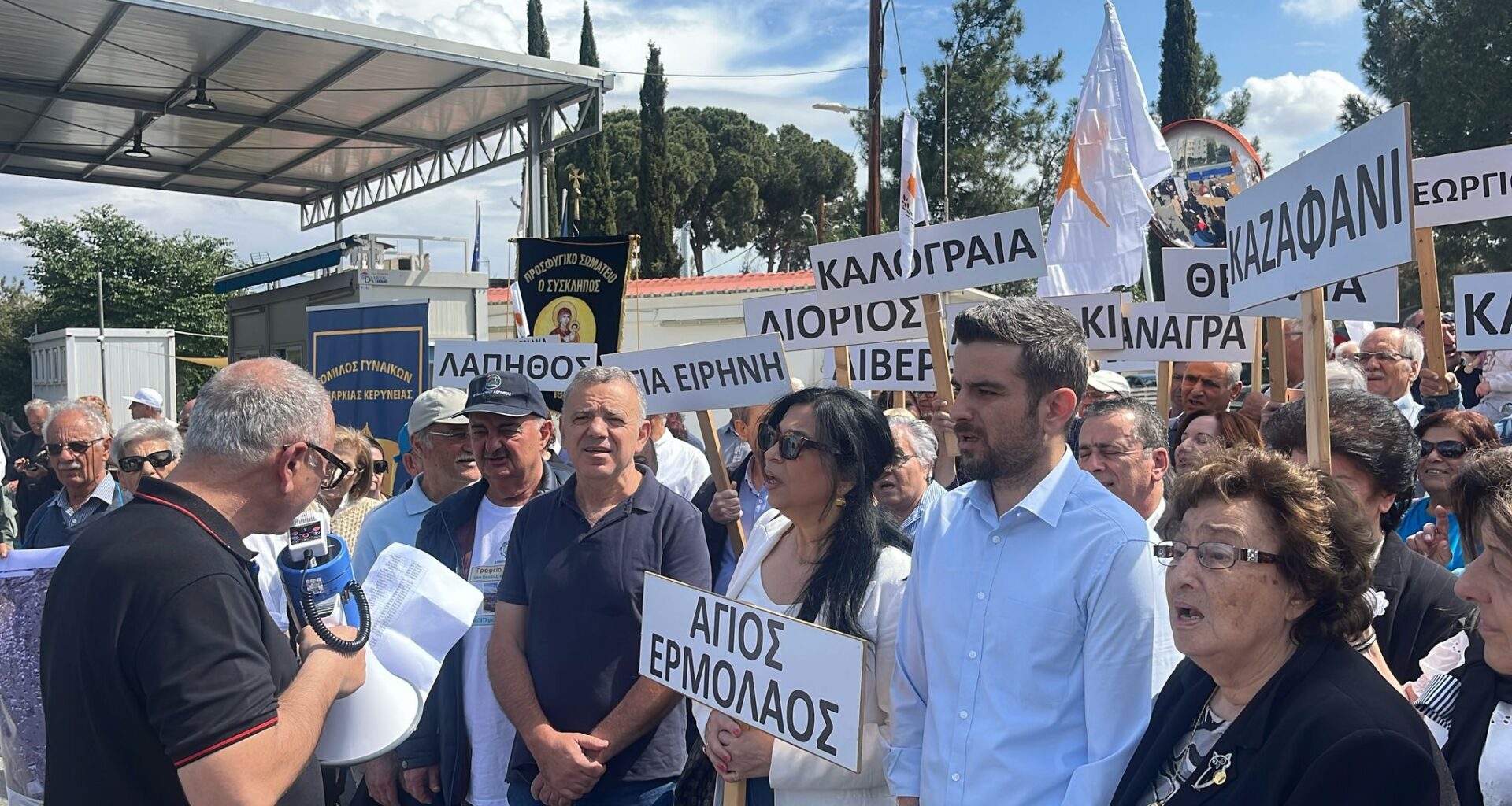 cover Protest staged at Ayios Dhometios crossing point against Erdogan’s visit