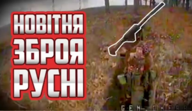 63rd Mechanized Brigade of Ukraine show the latest in Russian countermeasures against Ukrainian FPV drones, Lyman direction [May 2025]