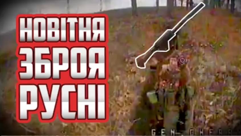 63rd Mechanized Brigade of Ukraine show the latest in Russian countermeasures against Ukrainian FPV drones, Lyman direction [May 2025]