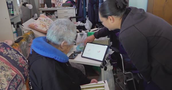 Telehealth services boosted for BOP island