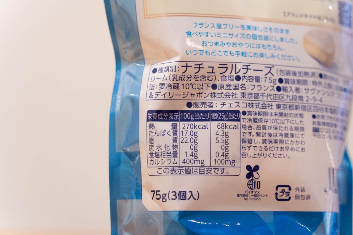 MINI BRIE nutrition facts