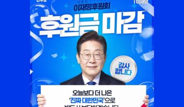 What it costs and spending limits running for president in South Korea