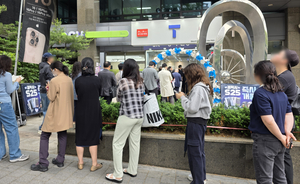 Hundreds file privacy complaints over SK Telecom data leak