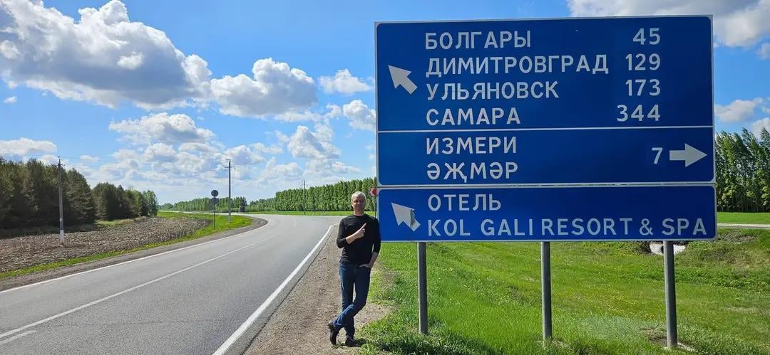 Костадинов се пресели в Русия