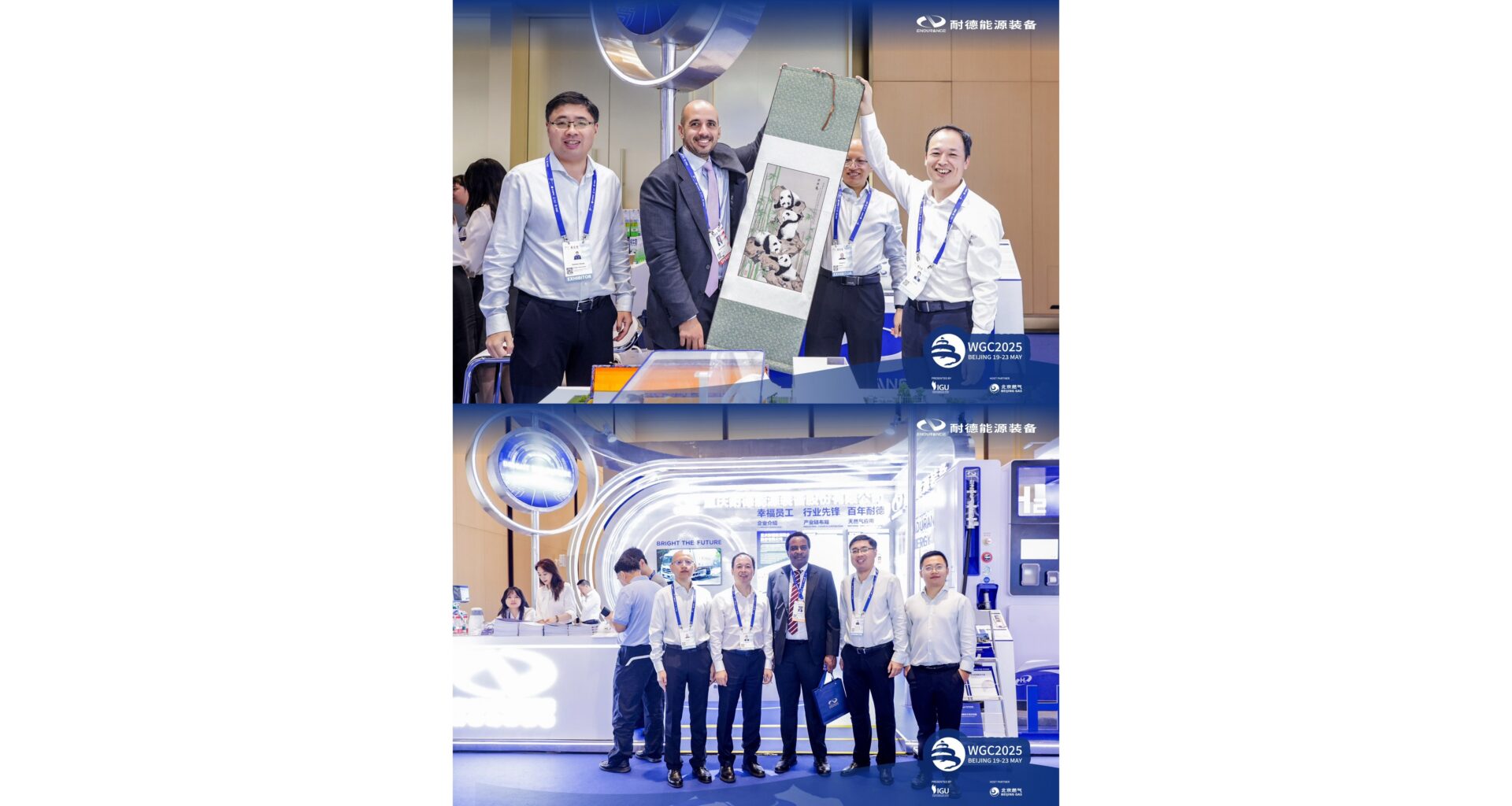 Endurance Energy Equipment Showcases CNG, LNG & H2 Innovations at World Gas Conference 2025 in Beijing