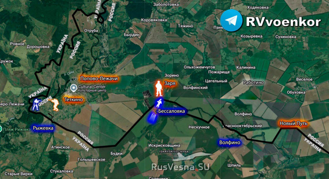 Frontline updates in kursk tyotkino region