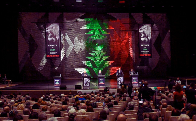 Bulgaria: Calls for Revolt Against the Euro in Bulgaria: