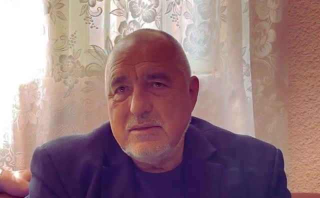 Bulgaria: Borissov Urges Calm as Bulgaria Prepares for Eurozone Adoption