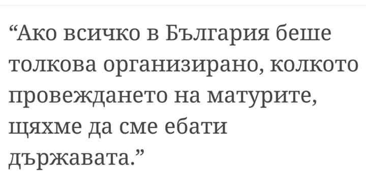 Следматурно
