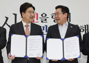 Major parties reach compromise over W13.8tr extra budget bill