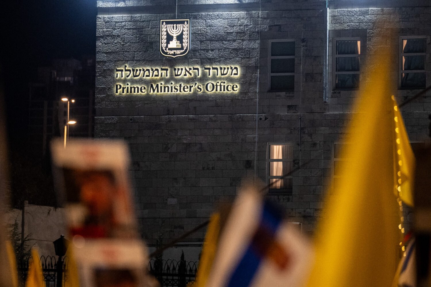 Tel Aviv, Ankara agree to sustain dialogue for regional stability: Israeli PM Office