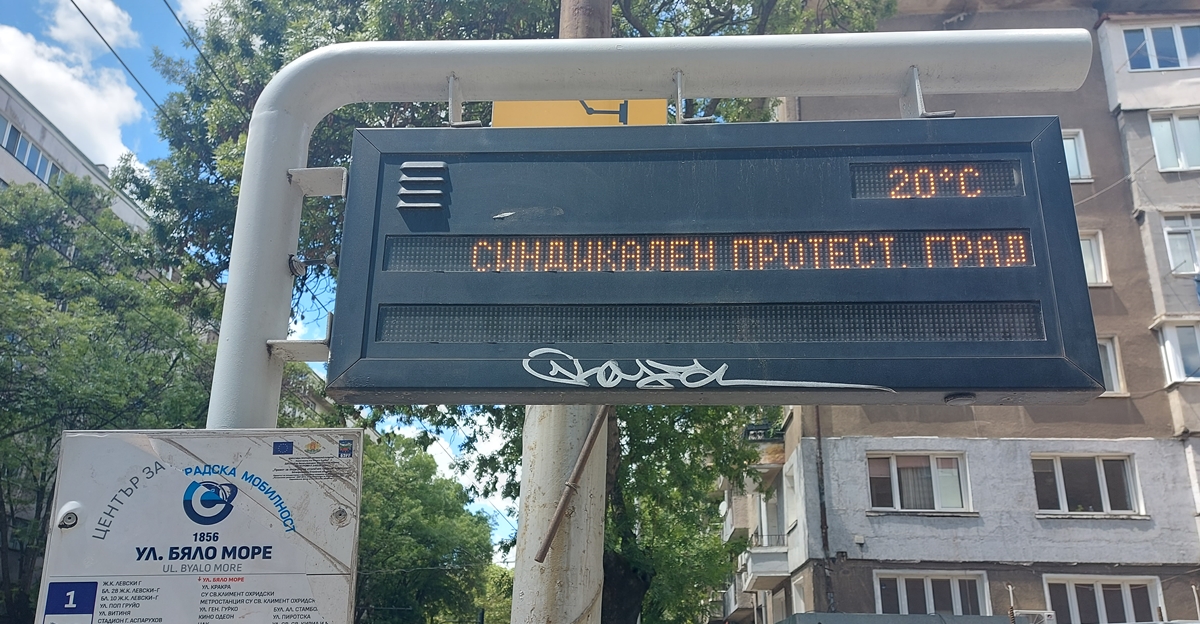 Deal set to end public transport strike in Bulgaria’s capital – The Sofia Globe