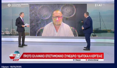 AgrinioPress