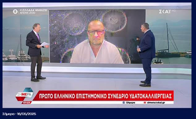 AgrinioPress